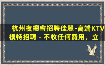 丹東夜總會招聘